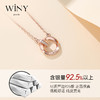 Winy925纯银与君如故项链送女友闺蜜节日生日礼物 商品缩略图2