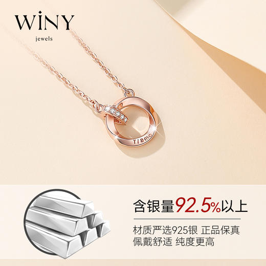 Winy925纯银与君如故项链送女友闺蜜节日生日礼物 商品图2