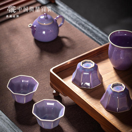 问鼎钧瓷紫气烟霞套组 商品图3