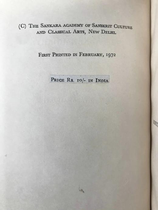 薄伽婆陀图像学研究 19幅插图 布面精装32开 商品图4