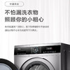 海尔（Haier）洗衣机 EG100HMATE71S 商品缩略图12