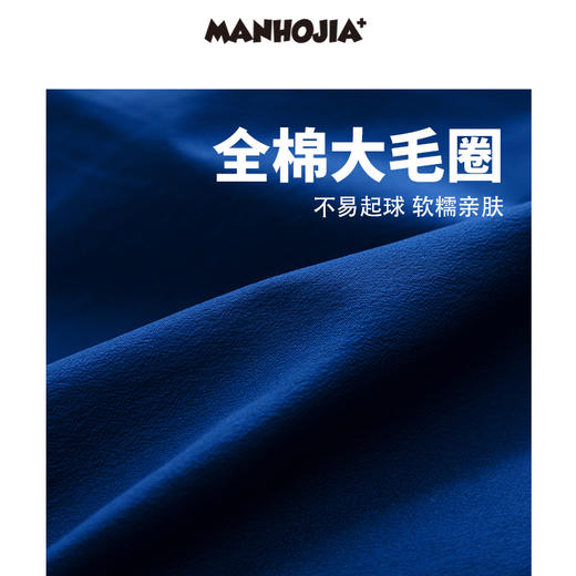 漫画家潮童装儿童套装春季活力撞色运动外套男童 商品图2