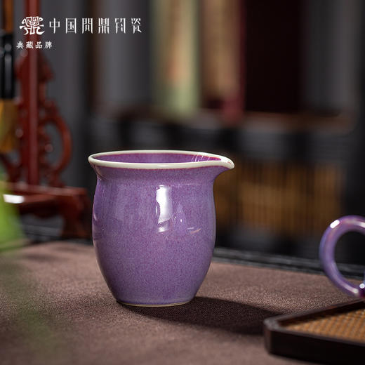 问鼎钧瓷紫气烟霞套组 商品图1