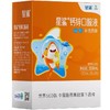 【3盒】星鲨钙锌口服液 液体钙葡萄糖酸锌口服液（10ml*30支）/盒 商品缩略图0