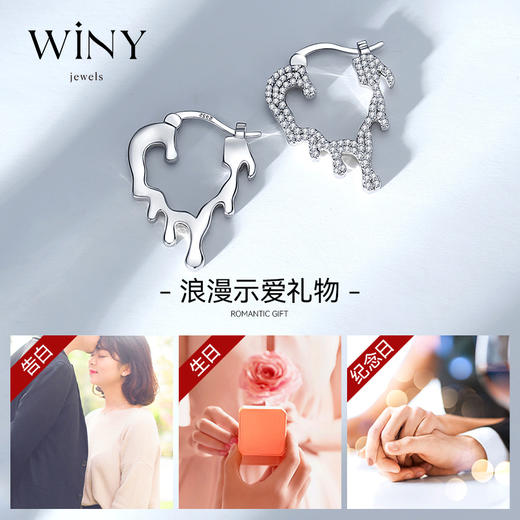 Winy925纯银流动的心耳扣送女友闺蜜老婆爱人节日生日礼物 商品图1