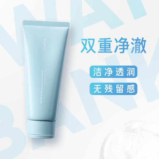 韩国【小蓝盾】兰芝新水酷透明质酸嘭润洁颜膏150g 商品图7