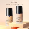 阿玛尼蓝标大师粉底液2#/3# 商品缩略图3