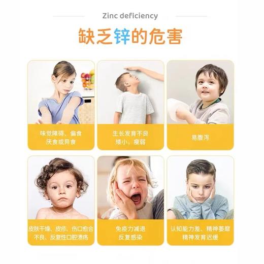 【3盒】星鲨钙锌口服液 液体钙葡萄糖酸锌口服液（10ml*30支）/盒 商品图2