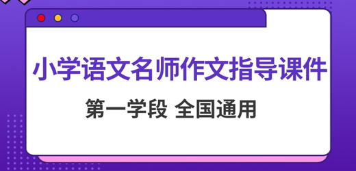 状物专项训练 商品图0