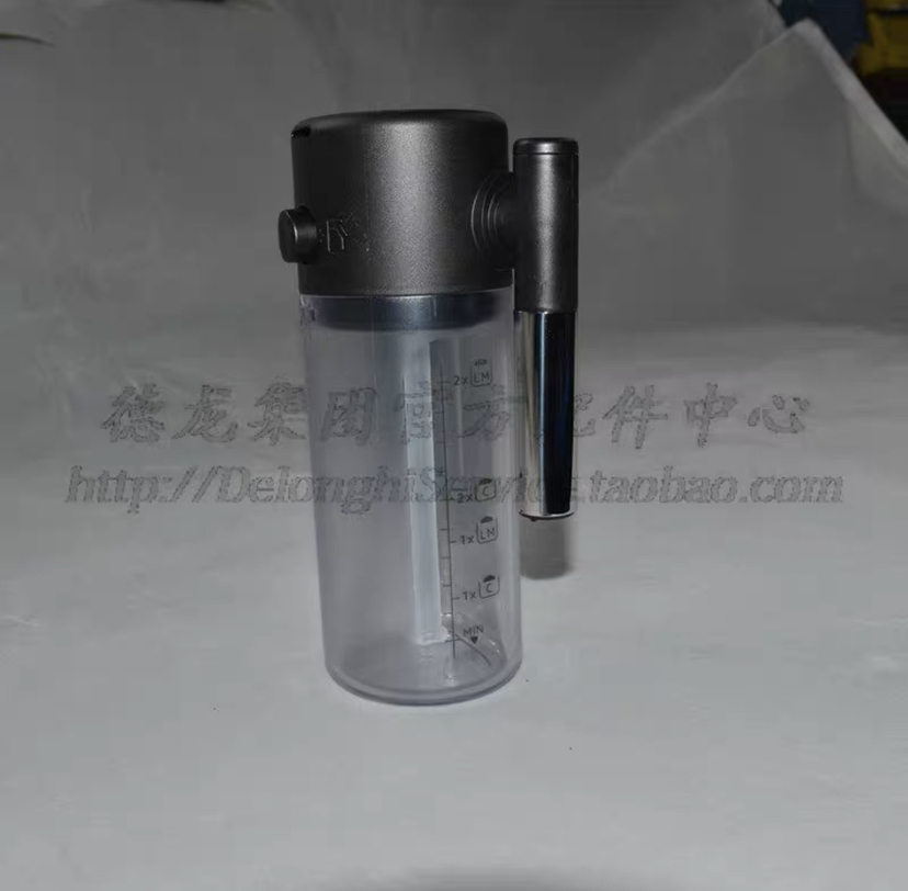 DeLonghi德龙咖啡机水箱配件E LATTEPRO奶罐奶盒配件零件