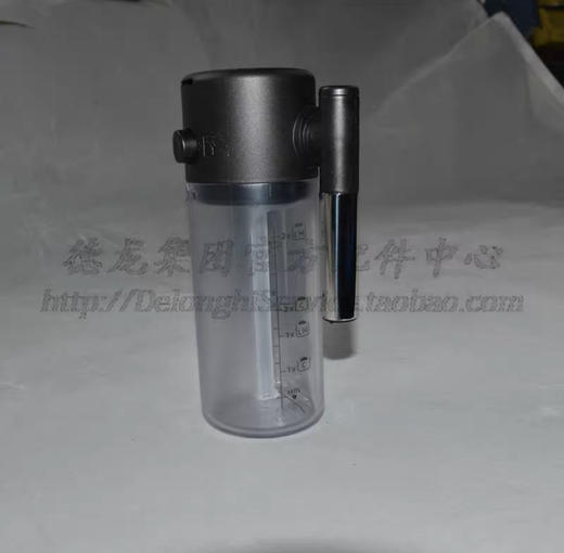 DeLonghi德龙咖啡机水箱配件E LATTEPRO奶罐奶盒配件零件 商品图0