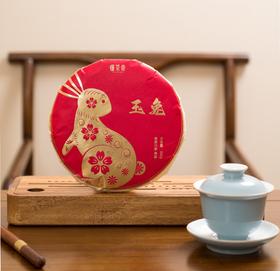福鼎白茶老林出品2019荒野春寿眉兔年生肖白茶饼