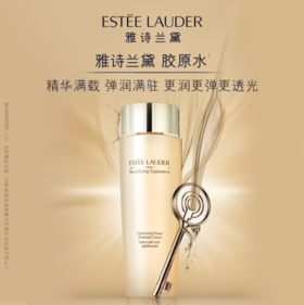 【品牌热卖】Estee Lauder雅诗兰黛多效智妍水200ml