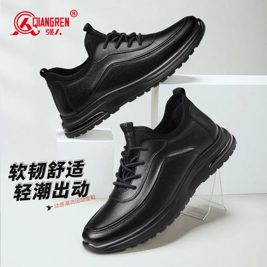 强人3515男鞋休闲皮鞋透气运动跑步鞋2023春季新款旅游鞋黑色 商品图1