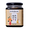 南京同仁堂绿金家园枇杷秋梨膏300g/瓶 商品缩略图0