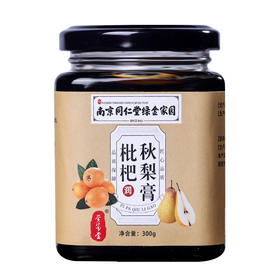 南京同仁堂绿金家园枇杷秋梨膏300g/瓶