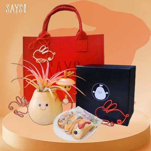 暖暖抱抱“梨”套餐 商品图1