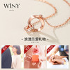 Winy925纯银与君如故项链送女友闺蜜节日生日礼物 商品缩略图1