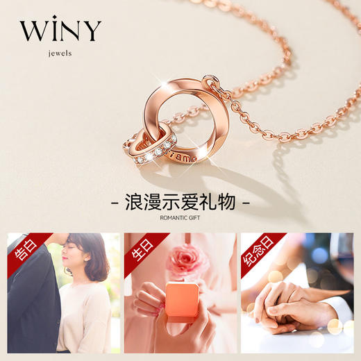 Winy925纯银与君如故项链送女友闺蜜节日生日礼物 商品图1