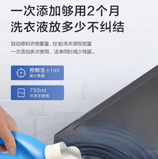 海尔（Haier）洗衣机 EG100HMATE71S 商品图9