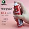 马利素描定画液轻胶重胶型画画定型喷雾色粉画水彩固色剂素描作品素描固画液水粉丙烯喷色彩雾彩铅定画液小瓶 商品缩略图2