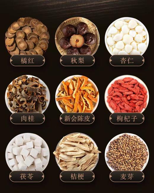 京橘老树橘红膏化州橘红膏300g/瓶 商品图3