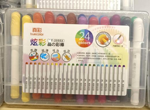真彩炫彩系列晶之彩棒OP-2056A-24色 商品图0