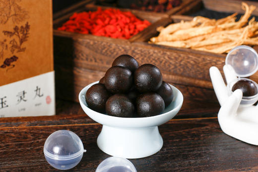 九制玉灵丸，道医古法，九蒸九晒，道地选材，四季常备（买二盒赠一盒） 商品图3