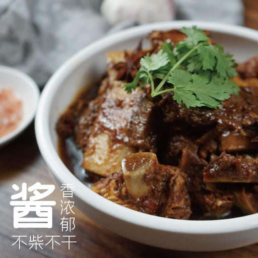 联豪食品酱香牛大骨1.5kg2份装【仅限集团兑换 单拍不发货勿拍！】 商品图3