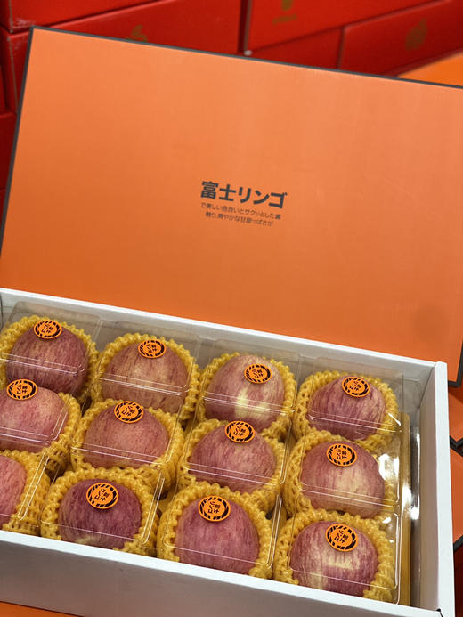 周三取货：【爱马仕红富士礼盒苹果】一箱12只左右，脆甜爽口！ 商品图1