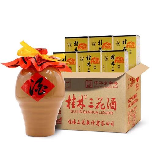 55° 桂林三花美陶特酿  米香型白酒  500ml/瓶 商品图1