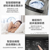 海尔（Haier）洗衣机XQS100-BZ226 商品缩略图6