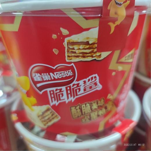 雀巢脆脆鲨 桶装212.5克 牛奶味 商品图0