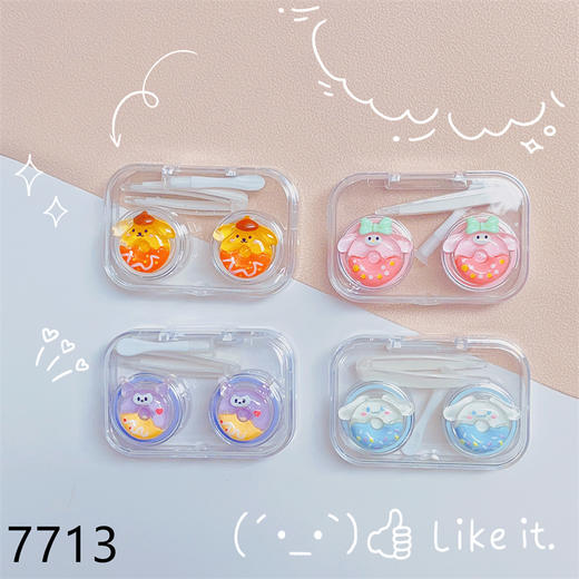 漂亮DIY便携一开即用美瞳盒隐形眼镜盒伴侣盒【款式混搭】 商品图1