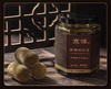 京橘老树橘红膏化州橘红膏300g/瓶 商品缩略图0