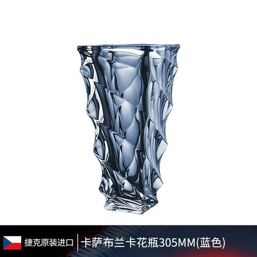 【清仓特惠5折】捷克进口/BOHEMIA波西米亚 卡萨布兰卡宝石系列彩色水晶玻璃花瓶 北欧简约客厅摆件透明大轻奢 商品图3