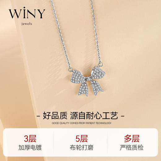 Winy925纯银《蝴蝶结系列》在逃公主蝴蝶结项链送女友闺蜜老婆爱人节日生日礼物 商品图3