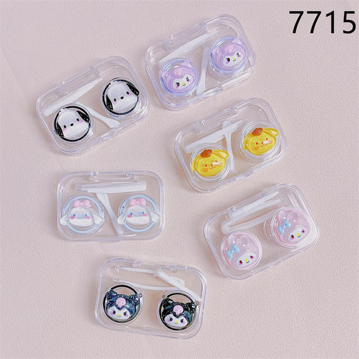 漂亮DIY便携一开即用美瞳盒隐形眼镜盒伴侣盒【款式混搭】 商品图0