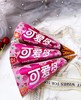 和路雪-可爱多甜筒（草莓） 商品缩略图0