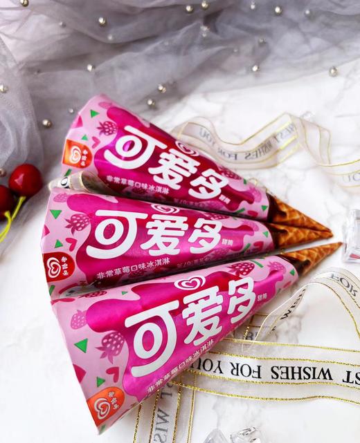 和路雪-可爱多甜筒（草莓） 商品图0