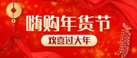 走亲戚，送朋友，搞定丈母娘的神秘“武器”