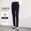 罗蒙春秋款女士弹力西装裤修身显瘦商务通勤纯色直筒小脚裤女 商品缩略图4
