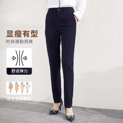 罗蒙春秋款女士弹力西装裤修身显瘦商务通勤纯色直筒小脚裤女 商品图4
