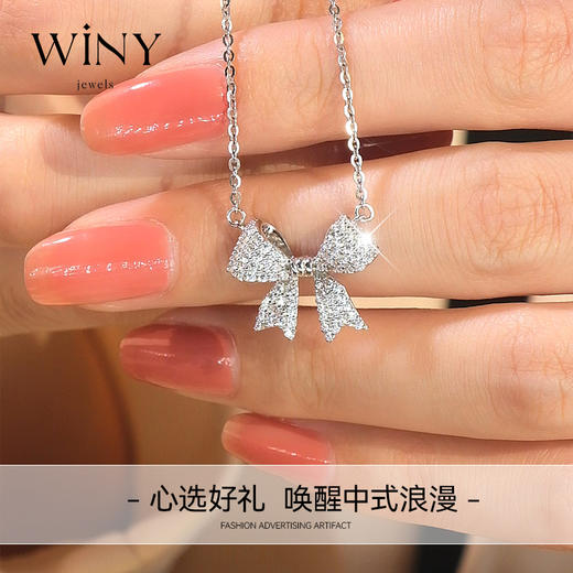 Winy925纯银《蝴蝶结系列》在逃公主蝴蝶结项链送女友闺蜜老婆爱人节日生日礼物 商品图6