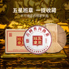 【臻品】澜沧古茶2022年五星班章大饼云南高山普洱茶熟茶古树茶茶饼七子饼 商品缩略图3