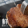 联豪食品澳洲黑胡椒牛排150g（含酱包）4份【仅限集团兑换 单拍不发货勿拍！】 商品缩略图2
