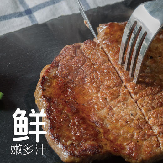 联豪食品澳洲黑胡椒牛排150g（含酱包）4份【仅限集团兑换 单拍不发货勿拍！】 商品图2