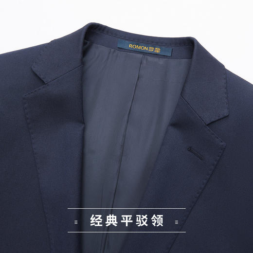【西装+西裤】罗蒙春秋西服套装男士商务正装通勤新郎结婚礼服两件套 商品图3