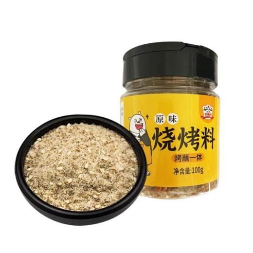 吉得利烧烤料100g 原味I 香辣味 商品图2
