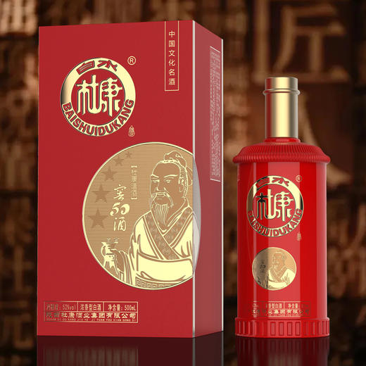 白水杜康 窖酒50 浓香型白酒整箱500ml*6瓶 商品图1